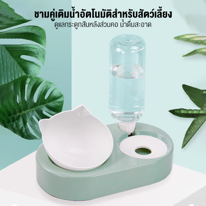 ชามให้อาหารสัตว์เลี้ยง มีฉากกั้นเพื่อป้องกันไม่ให้น้ำปนเปื้อน ชามใส่อาหาร แบบอัตโนมัติ สําหรับสัตว์เลี้ยง สุนัข แมว