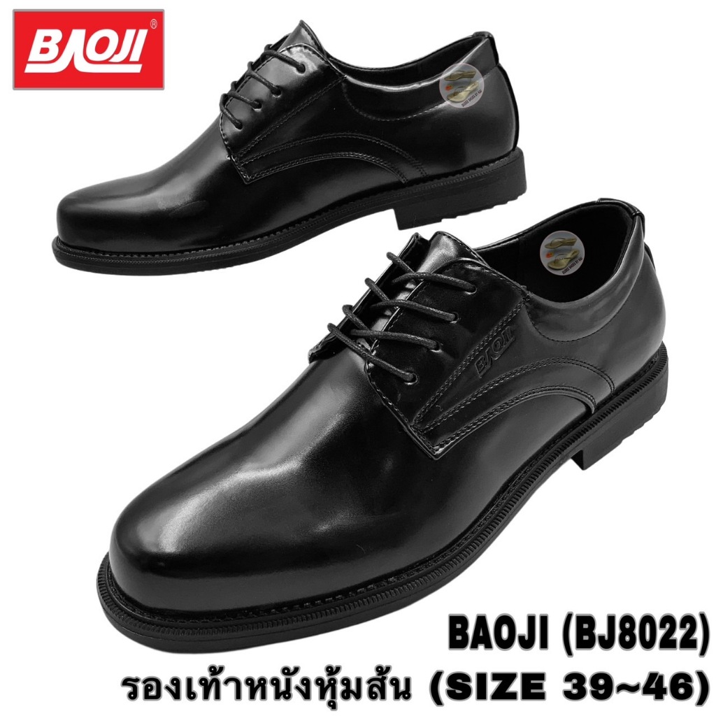รองเท้าคัทชูผู้ชาย (SIZE 39-46) BAOJI (BJ8022)