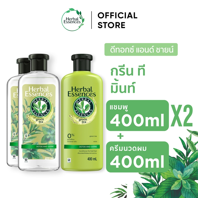 เฮอร์บัล เอสเซนส์ ดีทอกซ์ แอนด์ ชายน์ กรีน ที มินต์ แฮร์แคร์ แชมพู 400 มล.x2 และ ครีมนวดผม 400 มล.