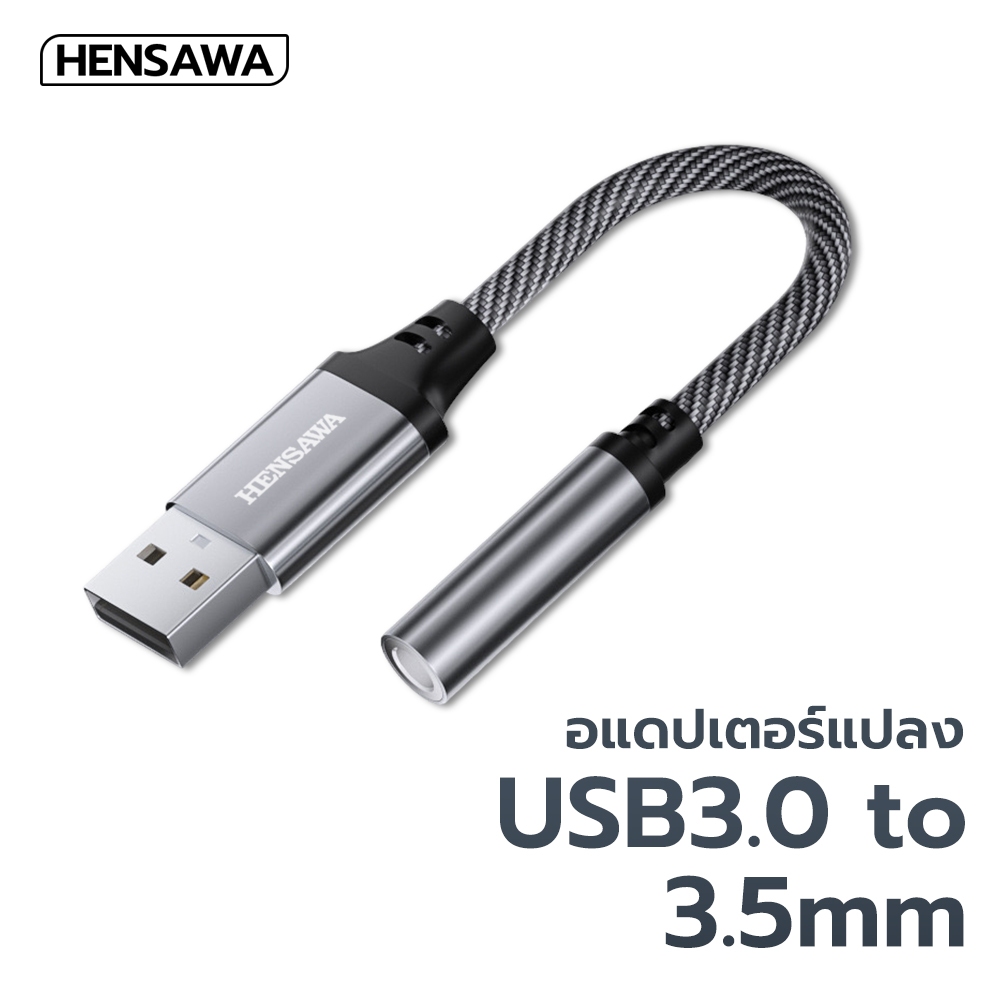 HENSAWA รุ่นAD193 USB External Sound Card 3.5mm Jack Female Audio Adapter Headphone Adapter for PC L