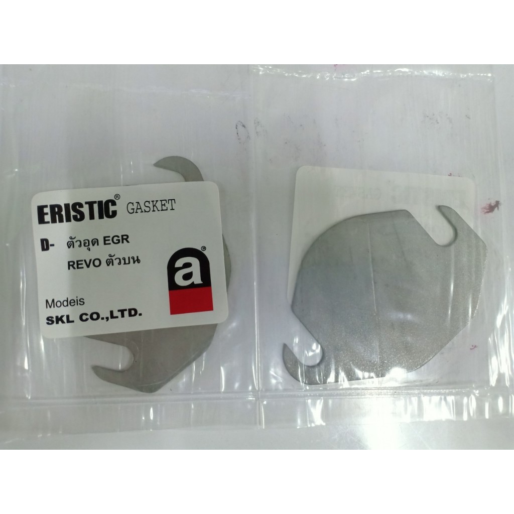 แผ่นอุด EGR TOYOTA VIGO REVO_สเเตนเลส