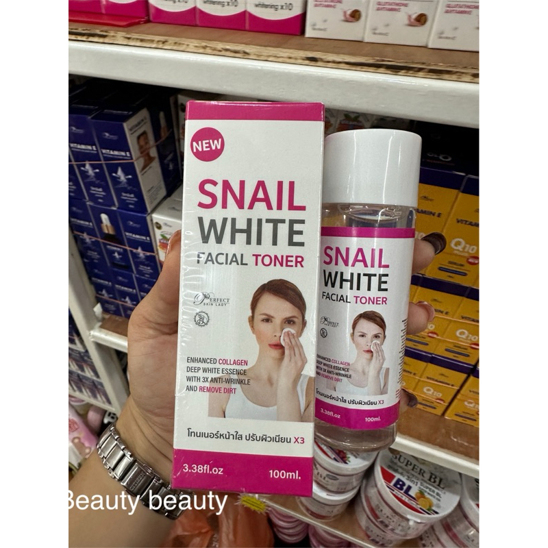 Perfect Skin Lady Snail White Facial Toner 100ml. โทนเนอร์ สเนล ไวท์