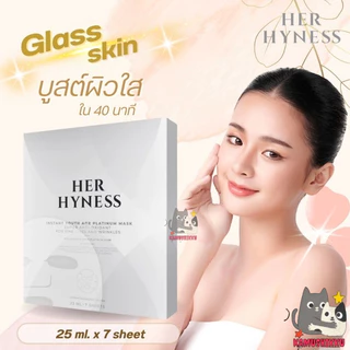 HER HYNESS INSTANT GLOW BLACK MASK (ยกกล่อง7 SHEETS) เฮอ ไฮเนส แบล็คมาส์ก เพื่อผิวโกลว์ใส 7 แผ่น
