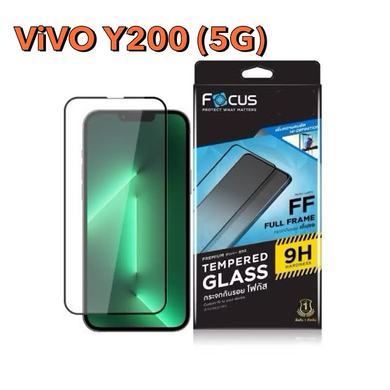 Focus ฟิล์มกระจกเต็มจอ รุ่น ViVO Y200 (5G) / Y19s มีฟิล์มด้านหลังเเถมให้ โฟกัสแท้ สินค้าพร้อมส่งจากไทย