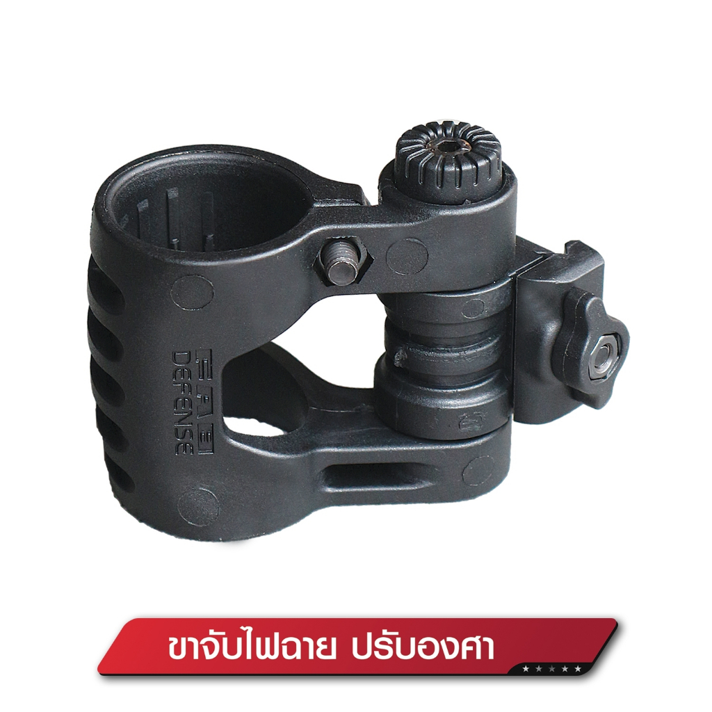 ขาจับไฟฉาย ปรับองศา 180 องศา
