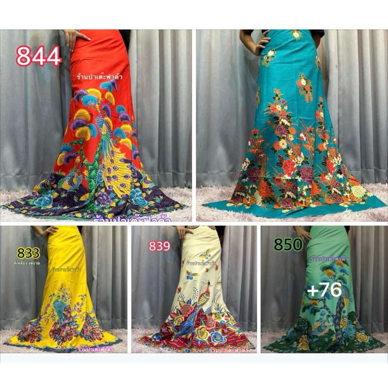 ผ้าถุง เนื้อผ้าดี ไม่ลื่นไม่มัน สีไม่ตก ซับน้ำ100% กว้าง2 เมตร ลึก1.16เมตร เย็บแล้ว ลายใหม่ สีสวยสดMalay
