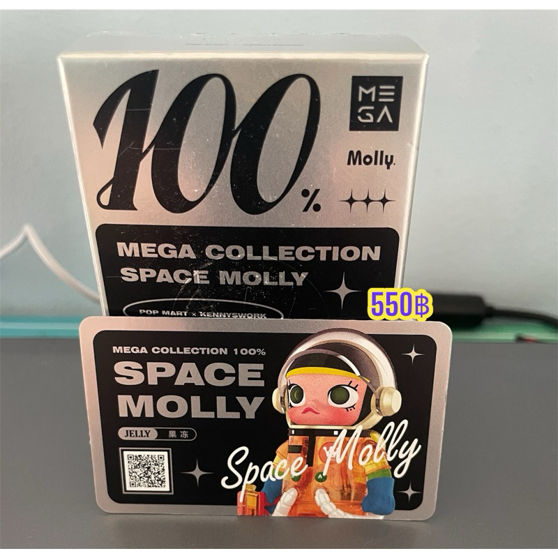 space Molly v1 (JELLy) เช็คการ์ดอย่างเดียวค่ะ