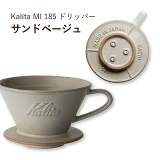 ดริปเปอร์ Kalita Wave Dripper MI 155 และ 185 Mino ware DACHI