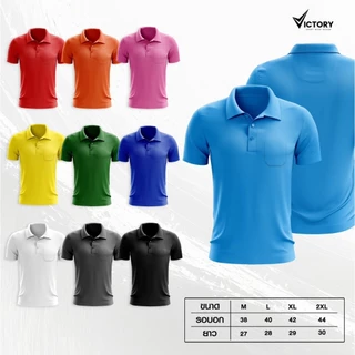 VICTORY L-017 เสื้อโปโลแบบ มีกระเป๋า ผ้าจูติ ไมโคร เนื้อผ้าอย่างดี