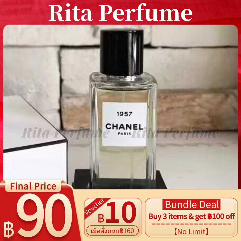 【สินค้าพร้อมส่ง】ของแท้ 1957 & Le Lion De Chanel & Sycomore & Gardenia & Jersey EDP/EDT 2ml/5ml/10ml