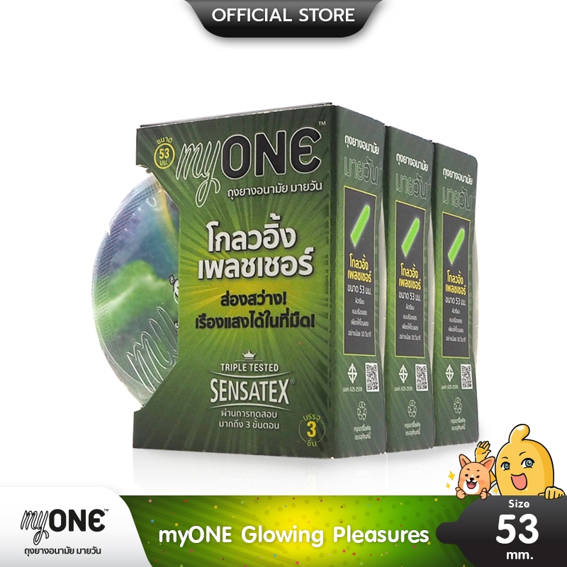 myONE Glowing Pleasures ถุงยางอนามัย ผิวเรียบ เรืองแสง ขนาด 53 มม. บรรจุ 3 กล่อง (9 ชิ้น)