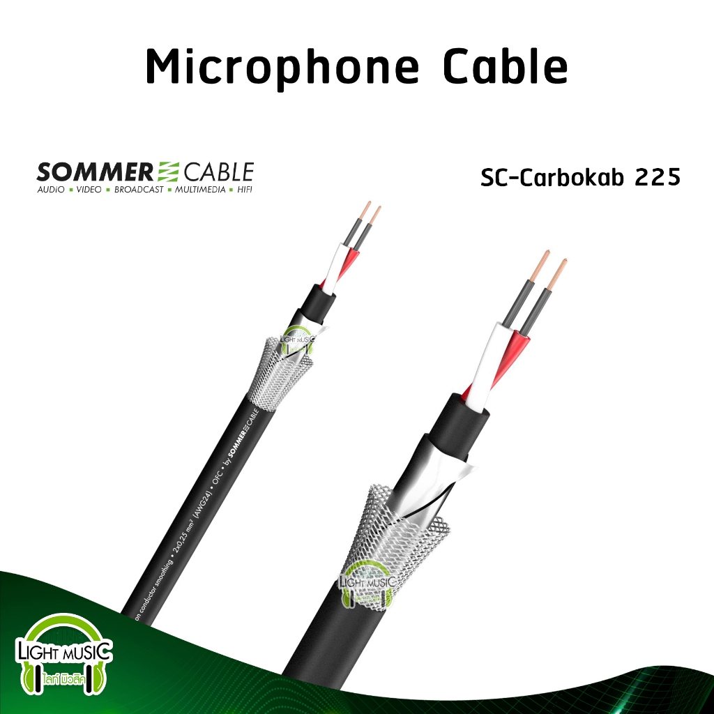 Microphone Cable Sommer SC-Carbokab 225 OD 7.6 mm. 2 x 0.25 mm² OFC 110 ohm AES EBU สายสัญญาณ สเตอริโอ ไมโครโฟน