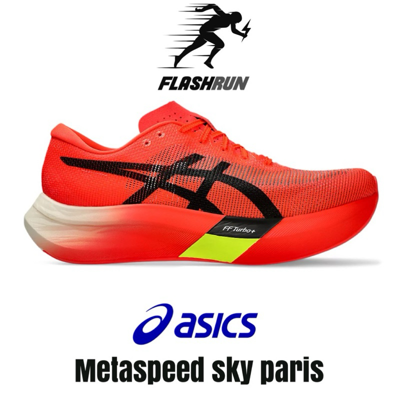 รองเท้าผ้าใบวิ่งผู้ชาย metaspeed sky paris มี2สีให้เลือกค่ะมีของพร้อมส่งรองเท้ากีฬา