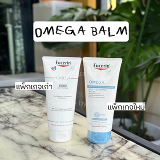 บาล์มบำรุงผิว สำหรับผิวแห้ง ผิวทารก Eucerin OMEGA BALM ATO - CALMING BALM 200ML โลชั่นเด็ก โอเมก้าโลชั่น