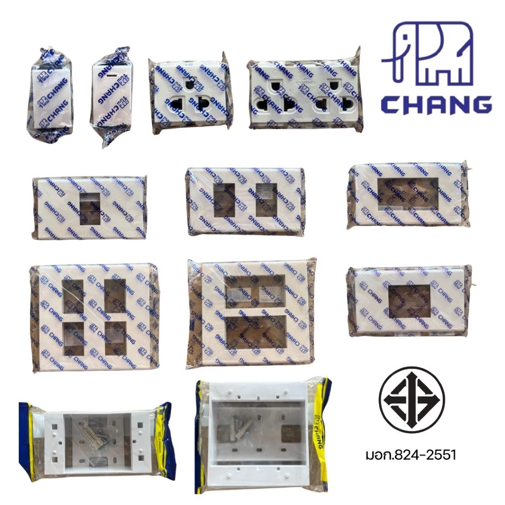 1ชิ้น CHANG ช้าง รุ่นใหม่ สวิตช์ หน้ากาก ฝาพลาสติกขาว ปลั๊กไฟ มีกราวด์คู่ ปลั๊กกราวด์2ช่อง บล็อกลอย