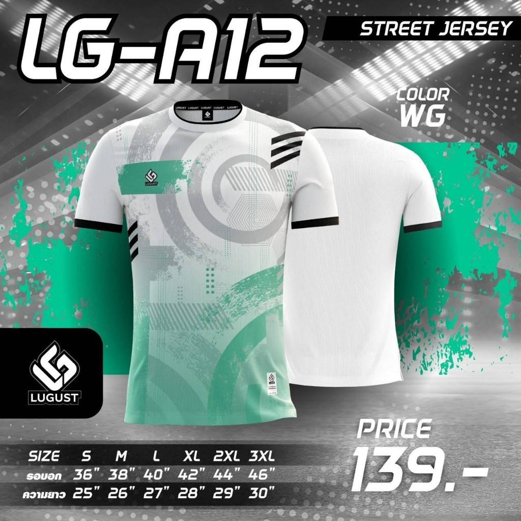 เสื้อคอกลมพิมพ์ลาย ยี่ห้อ Lugust รหัส LG-A12 (ผู้ใหญ่) ใส่ได้ทั้งชายและหญิง