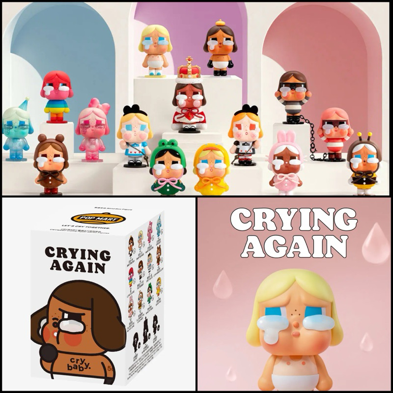 คาย เบบี้ CRYBABY Crying Again Series Figures