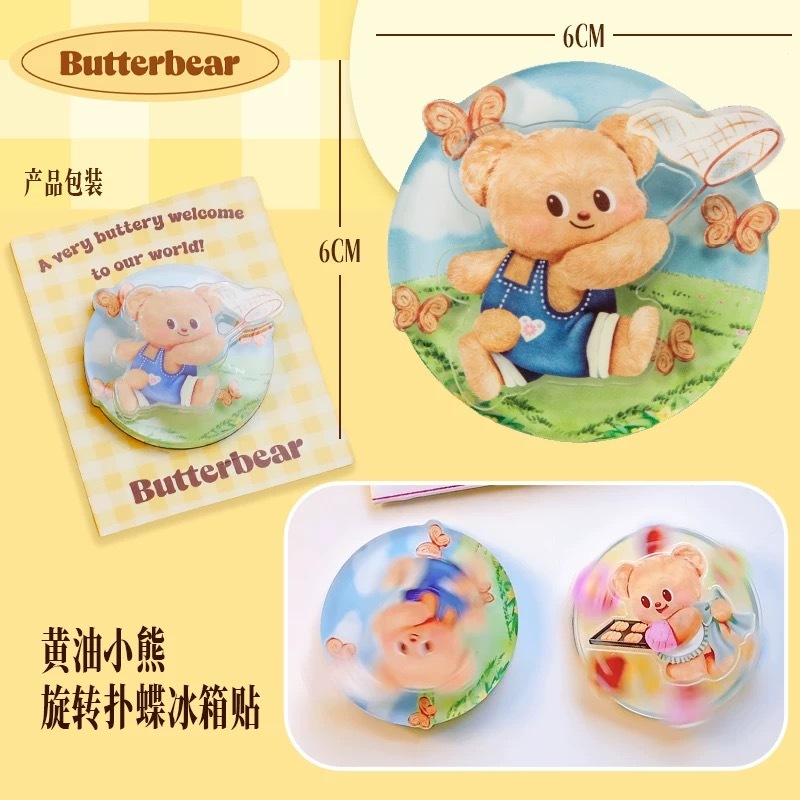 butterbear Magnet แมกเนท ที่ระลึก