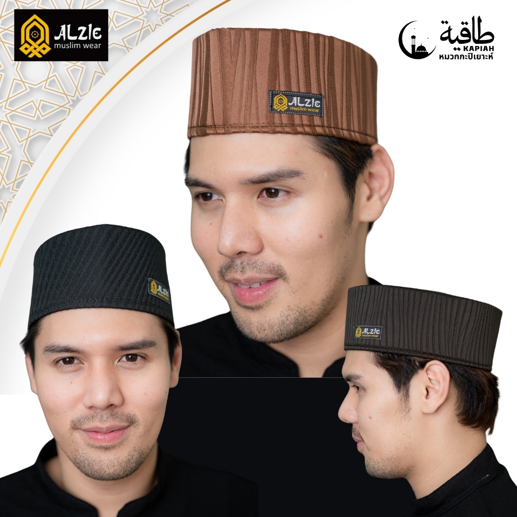 หมวกมุสลิมทรงเจ้าบ่าว หมวกอิสลาม กาปิเยาะห์ สวมใส่ร่วมในพิธีสำคัญ หรือใส่ในประจำวัน GA23วาริสมุสลิม