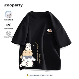 เสื้อยืด✨ลูกแมวการ์ตูนน่ารัก✨ทรงหลวม สวมใส่สบาย✨S-3XL เสื้อลายแมวเสื้อยืดแมว 100%cotton
