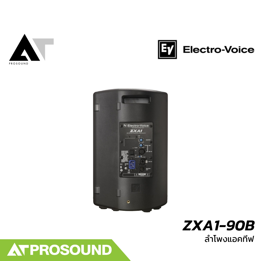 Electro-Voice EV ZXA1-90B ลำโพง 2 ทาง แอมป์ในตัว 1600 วัตต์ ความดัง 126 dB ขนาด 8 นิ้ว AT Prosound