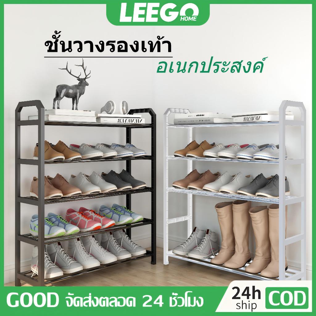 ชั้นวางรองเท้า ที่วางรองเท้า ชั้นเก็บรองเท้า ชั้นรองเท้า อเนกประสงค์ ชั้นวางสแตนเลส 3/4/5ชั้น โครงสร้างแข็งแรง ถอด และปร