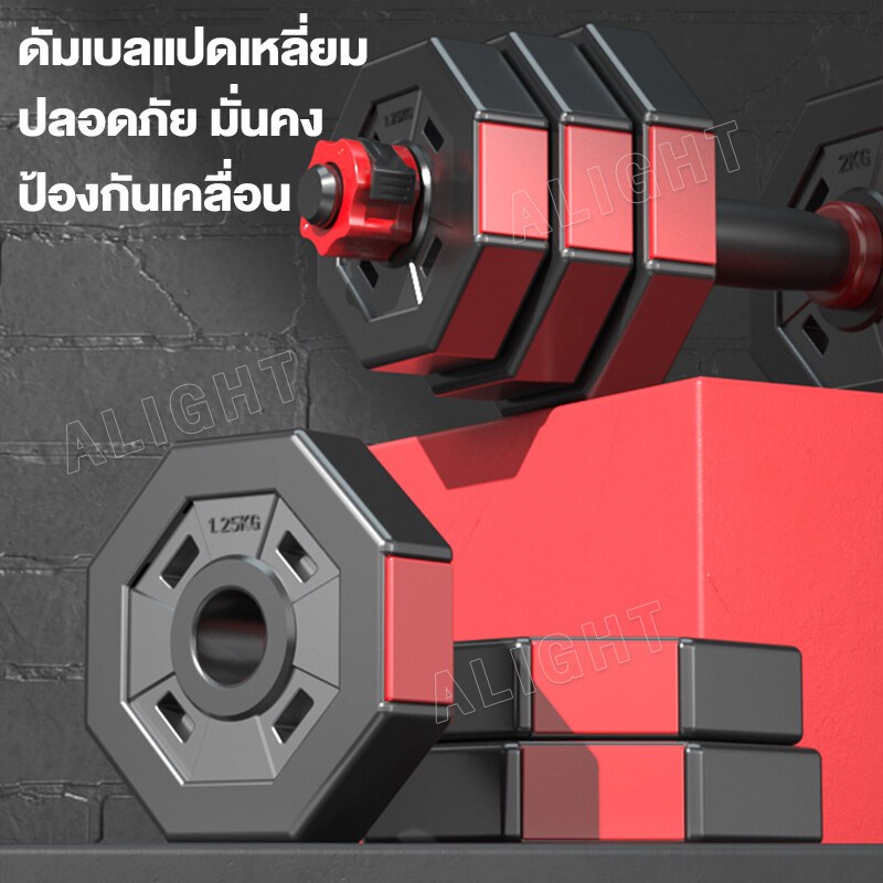 ดัมเบล 40kg 30kg 20kg 10kg ดัมเบลปรับน้ำหนัก สามารถทําวิดพื้นได้ ดัมเบลเหลี่ยม สีแดง-ดำ ดัมเบล Dumbbell and Barbell Set - รูปที่ 4
