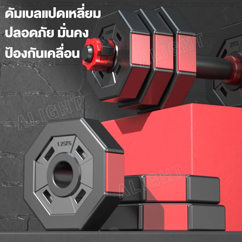 ดัมเบล 40kg 30kg 20kg 10kg ดัมเบลปรับน้ำหนัก สามารถทําวิดพื้นได้ ดัมเบลเหลี่ยม สีแดง-ดำ ดัมเบล Dumbbell and Barbell Set thumbnail 7