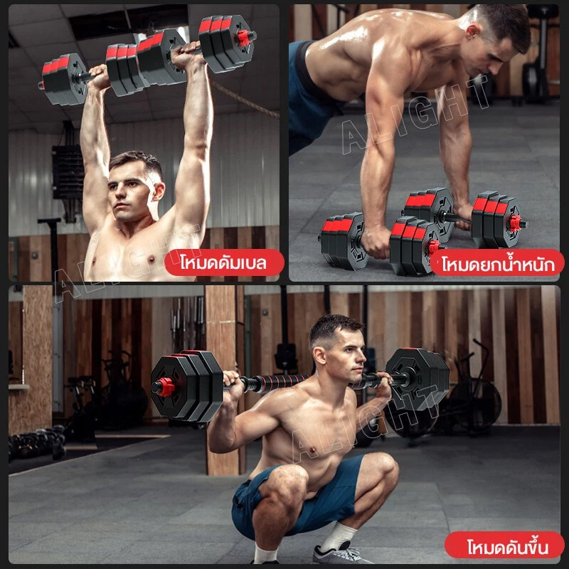 ดัมเบล 40kg 30kg 20kg 10kg ดัมเบลปรับน้ำหนัก สามารถทําวิดพื้นได้ ดัมเบลเหลี่ยม สีแดง-ดำ ดัมเบล Dumbbell and Barbell Set thumbnail 9