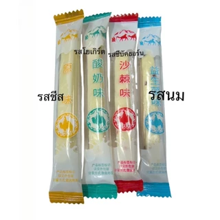 ชีสนมแท่งคละรสแบบใหม่ ขนาด500กรัม 1ห่อมีประมาณ41-43ชิ้น