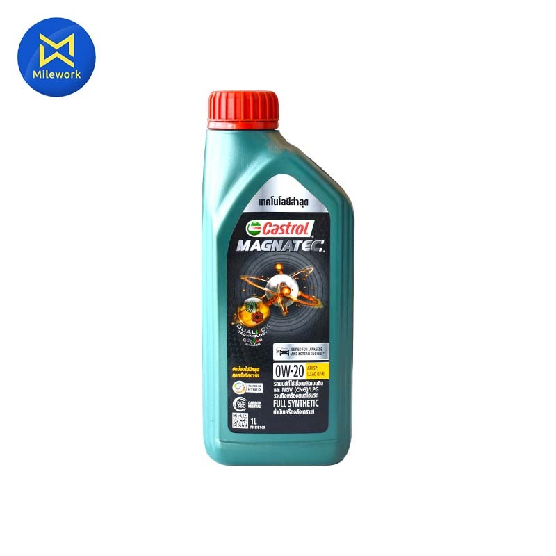 น้ำมันเครื่อง CASTROL MAGNATEC SS B(0W-20)1L (3413838)