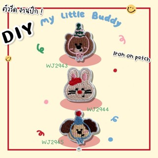 ตัวรีด งานปัก ประดับเสื้อ DIY กาวในตัว รีดกับวัสดุที่เป็นผ้า…