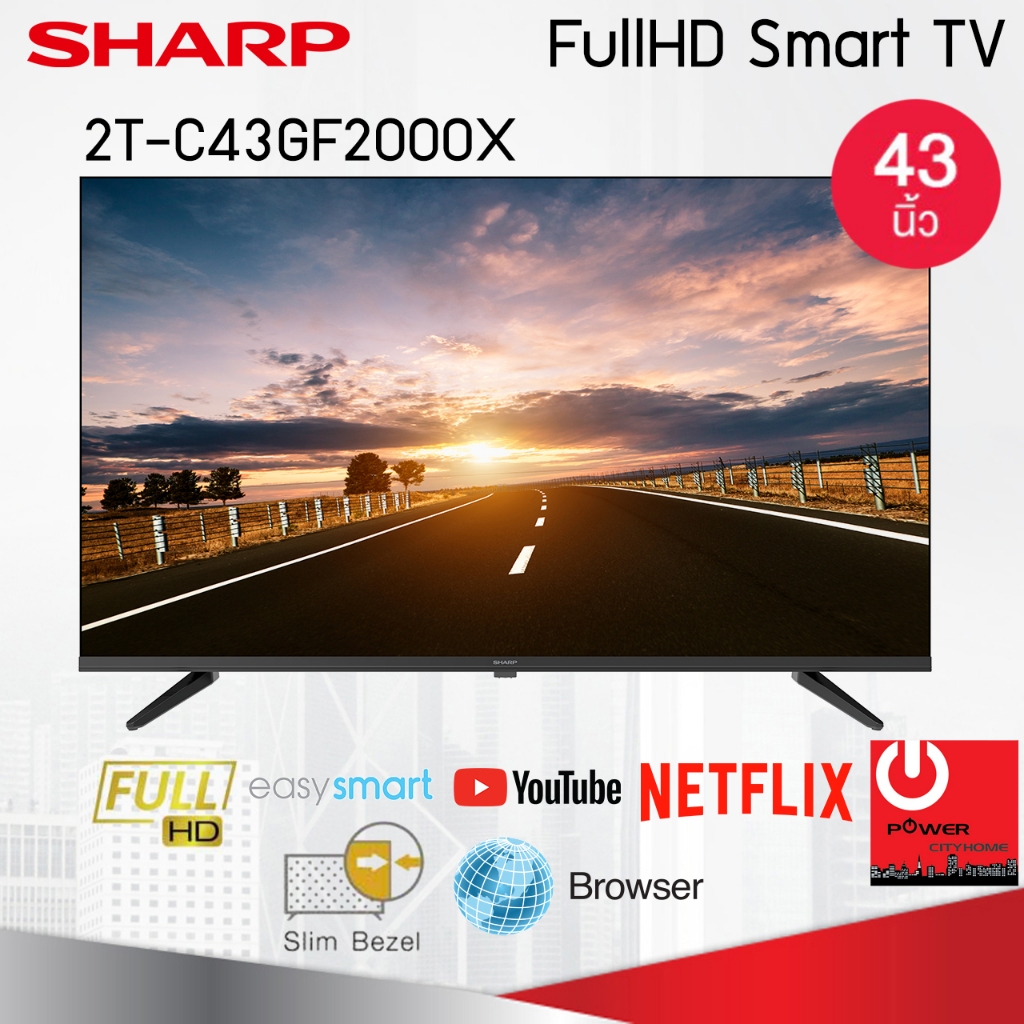 SHARP Full HD TV สมาร์ททีวี รุ่น 2T-C43GF2000X ขนาด 43นิ้ว