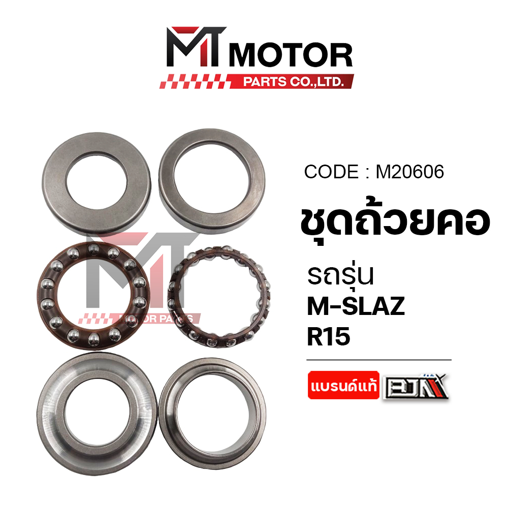(M20606) SET ชุดถ้วยคอ YAMAHA M-SLAZ, R15 [MTMotorParts] ชุดถ้วยคอR15 ถ้วยคอชุดMSLAZ ลูกปืนคอMSLAZ