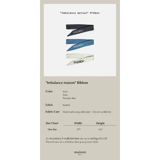 maison KEEPS | Imbalance Logo Ribbon | ริบบิ้นผูกผม