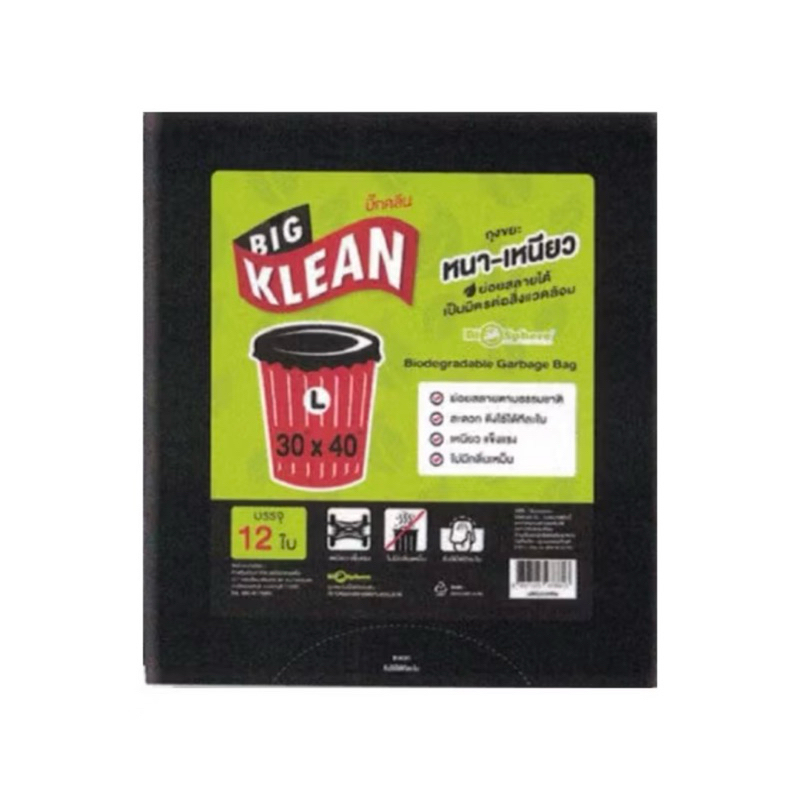 [ซื้อในไลฟ์ลด50%ของแท้] ถุงขยะรักษ์โลก หนา/เหนียว ตรา Big Klean (บิ๊กคลีน) ถุงดำย่อยสลาย 12ใบ 30x40”