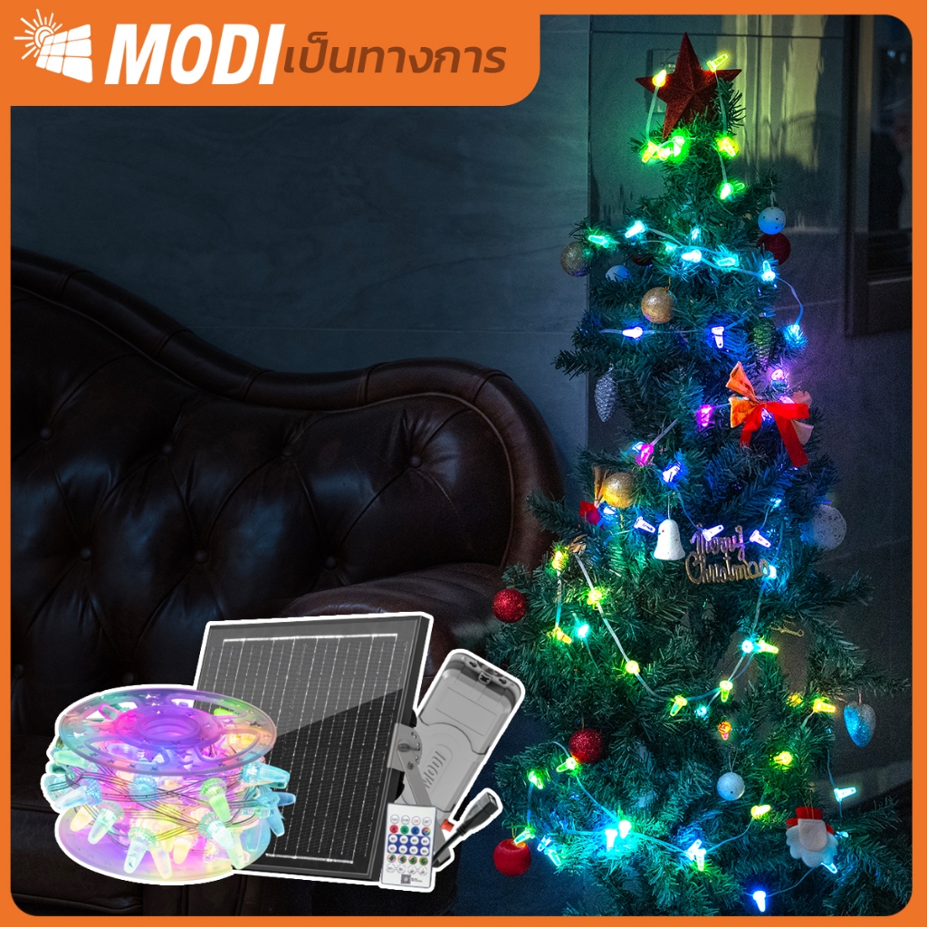 MODIไฟกระพริบโซล่าเซลล์ ยาว10เมตร หลากสีRGB รีโมทคอนโทรล ไฟตกแต่ง ประดับสวน ปีใหม่ คริสมาส ปาร์ตี้