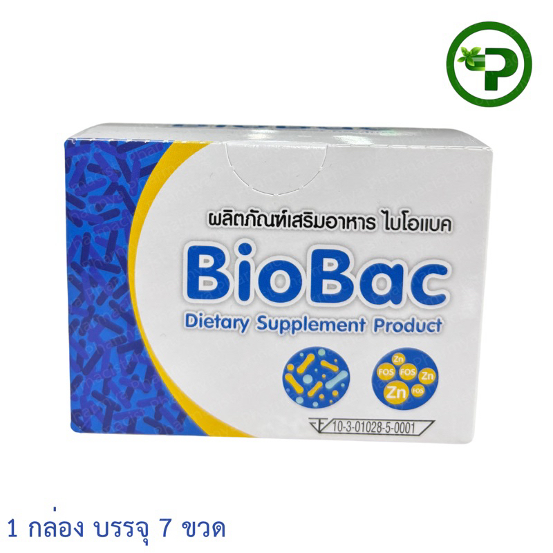 BIOBAC ผลิตภัณฑ์เสริมอาหาร ไบโอแบค 7ขวด/กล่อง [1ชุด]