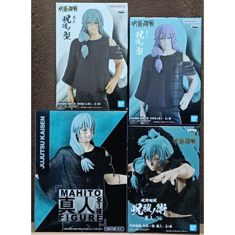 Jujutsu Kaisen Kento Nanami