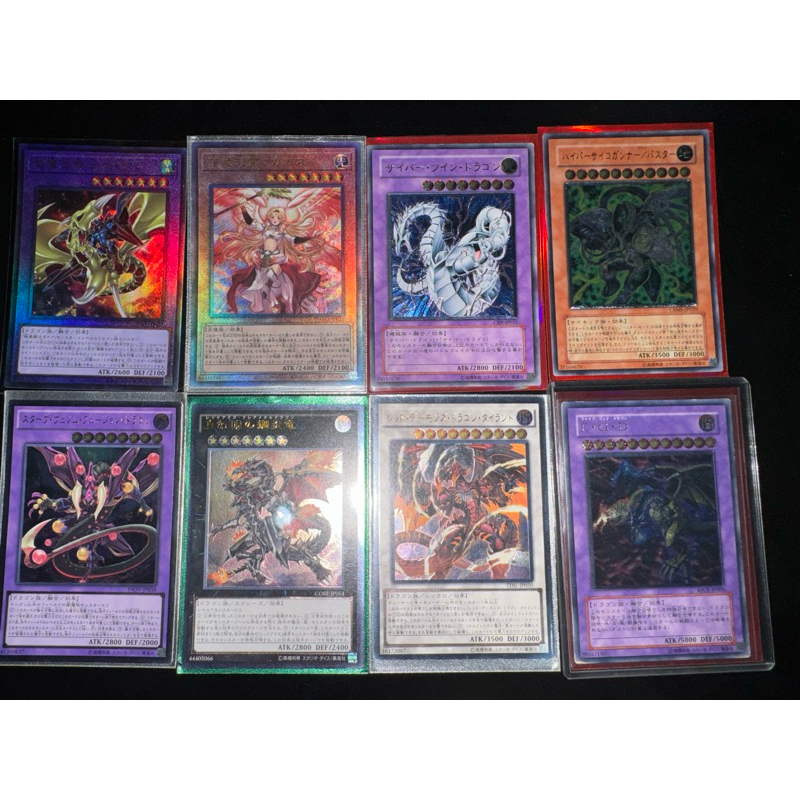 การ์ดยูกิแท้ ระดับUTM