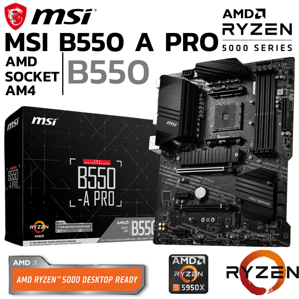 MAINBOARD (เมนบอร์ด) AM4 MSI B550-A PRO DDR4 Support 5000 Series