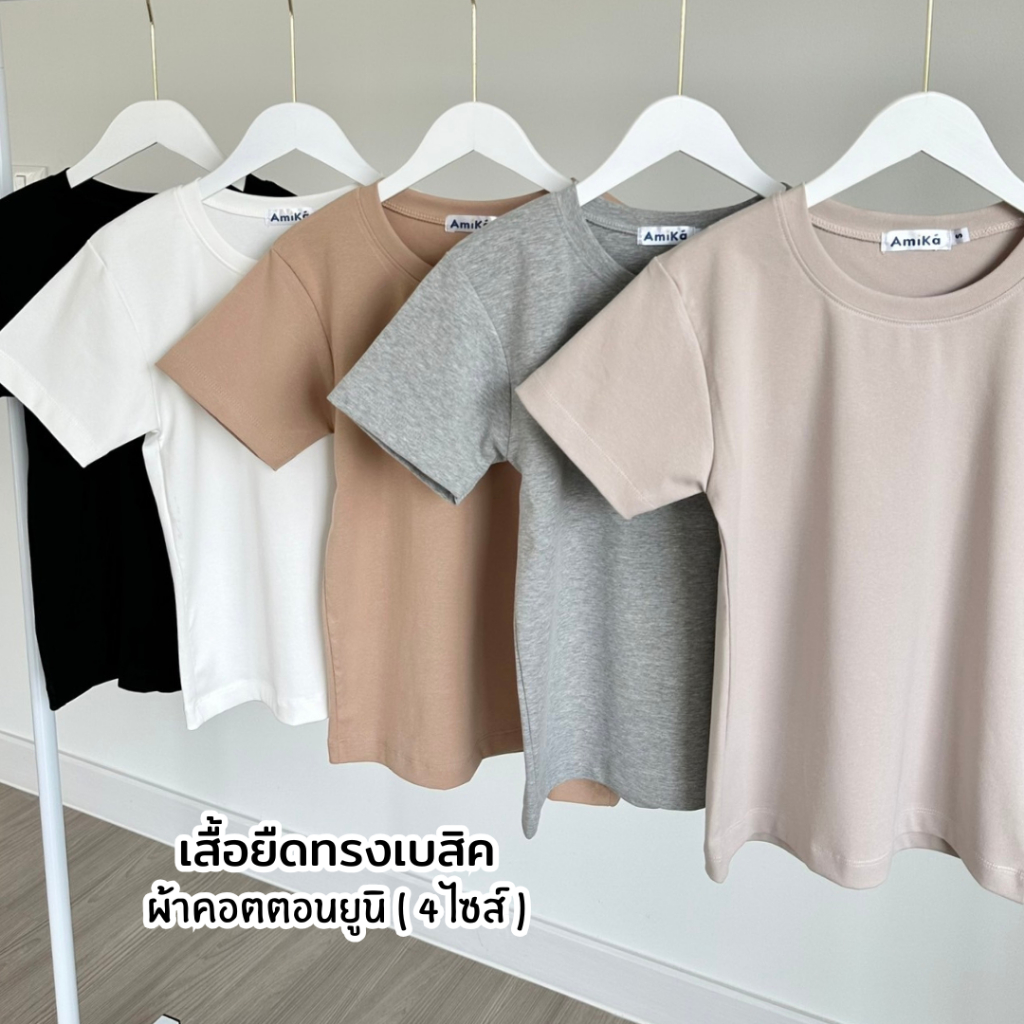Uni Basic เสื้อยืดผู้หญิง ทรงเบสิค ผ้าคอตตอนยูนิ (มี4 ไซส์) รูปที่ 3