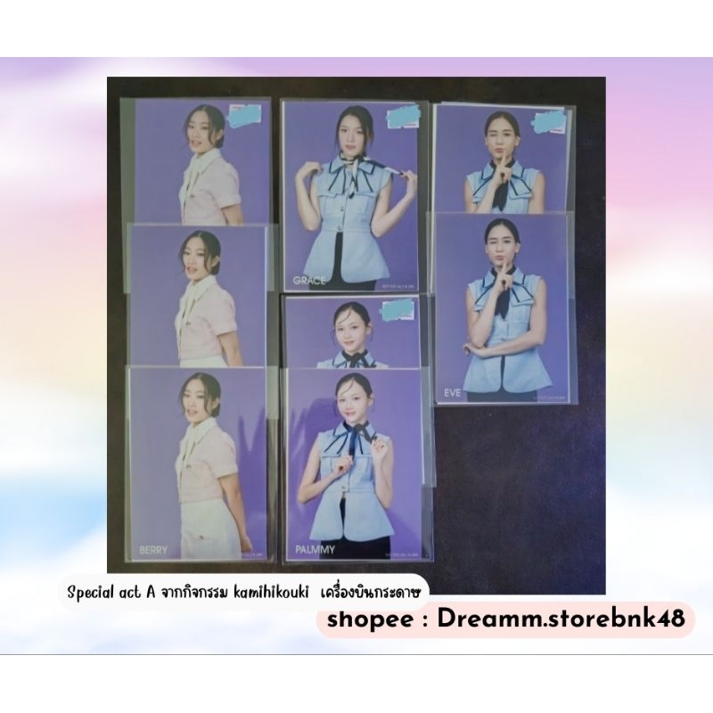 รูป Photoset special Act A จากกระดาษพับเครื่องบิน BNK48 kamihikouki 2024