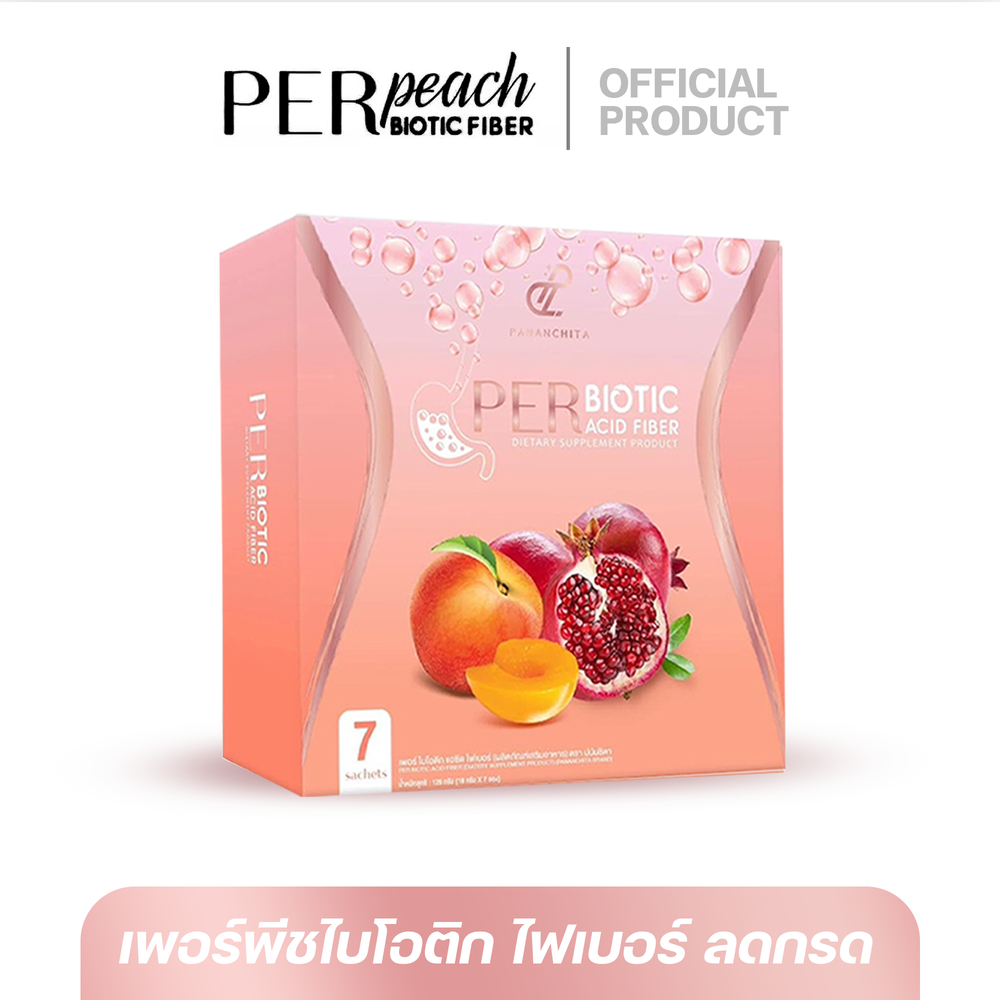 เพอร์ไบโอติก ทับทิม 1 กล่อง ช่วยลดกรด ระบบขับถ่ายดีขึ้น ไฟเบอร์ปนันชิตา