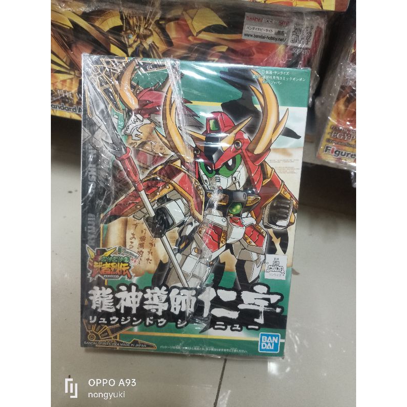Bandai Bb 275 Ryujin Doshi ν