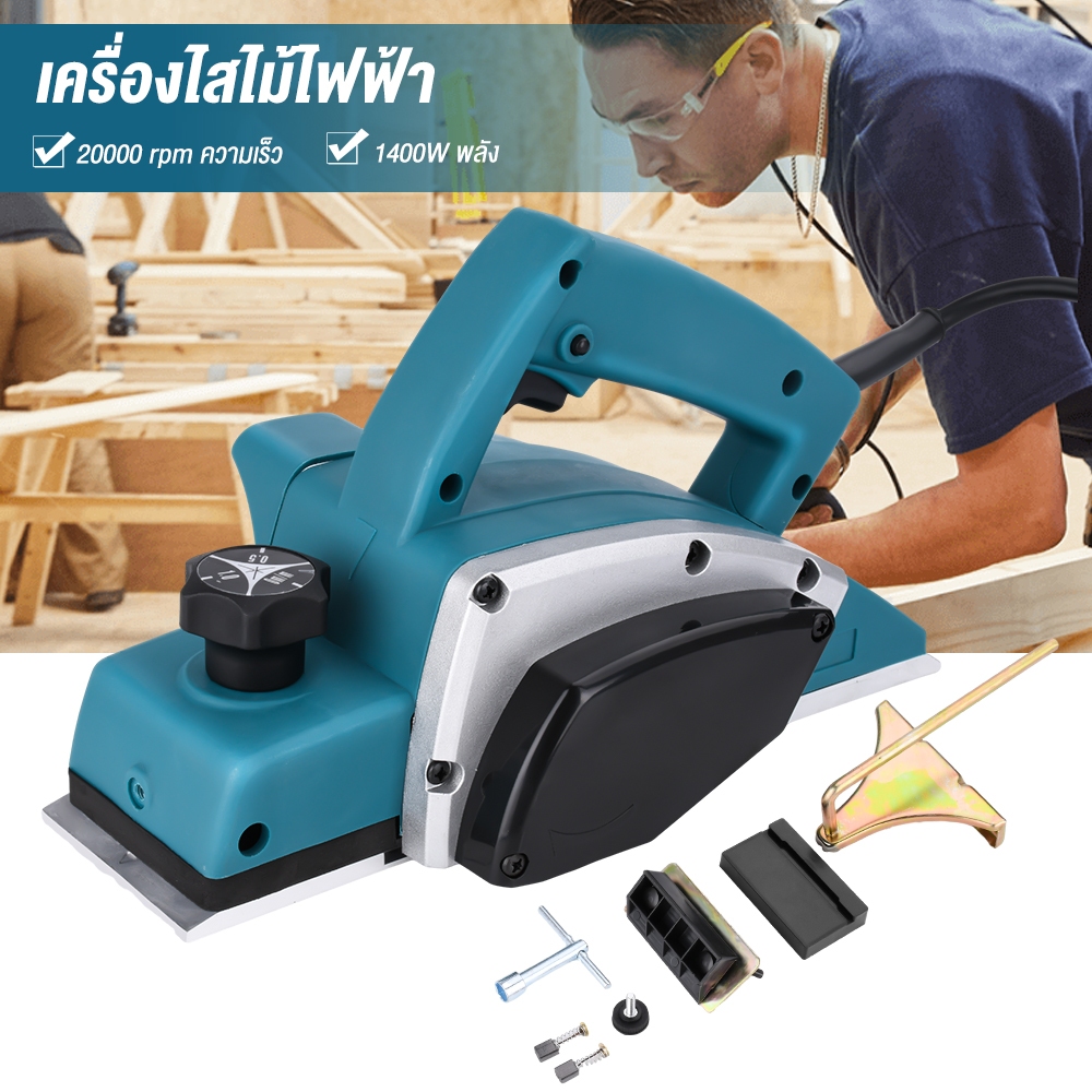 MOKETA กบไสไฟฟ้า กบไฟฟ้าในครัวเรือนขนาดเล็ก Electric planer พลังงาน เครื่องมืองานไม้