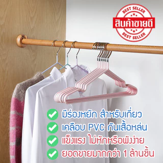 [แพค 50-80 ชิ้น] ไม้แขวนเสื้อ สแตนเลส เคลือบซีลีโคน ป้องกันลื่น ไม้แขวน ขนาด (40*20cm) ขายดีพร้อมส่ง
