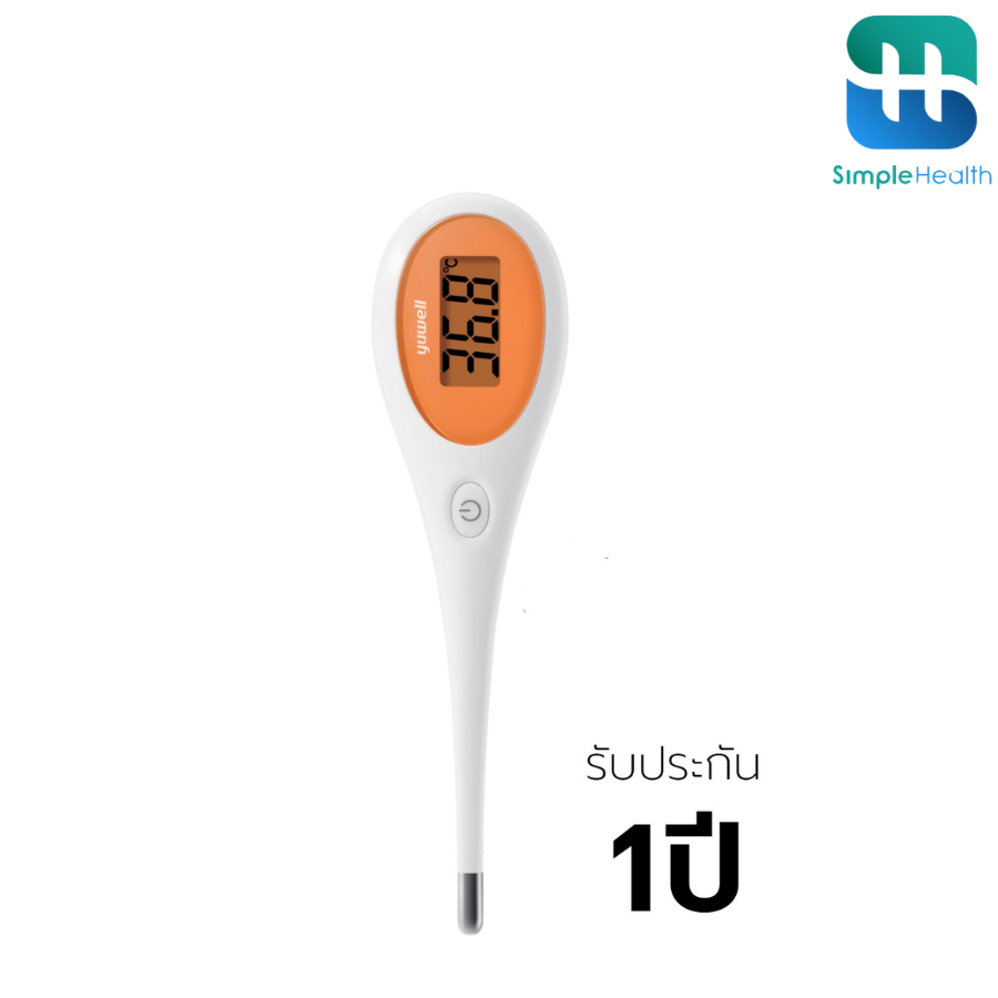 Simple Health เครื่องวัดอุณหภูมิอินฟราเรด เครื่องวัดไข้ ทีวัดไข้ Yuwell Thermometer จอ LCD รับประกันสินค้า 1 ปี