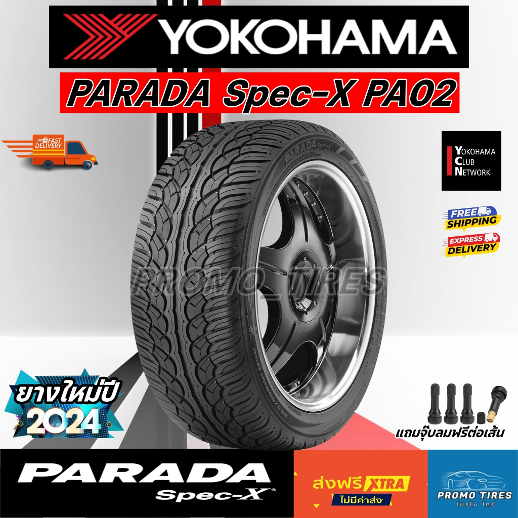 🔥ถูกที่สุด🔥ส่งฟรี🔥ยางใหม่ ปี2025 Yokohama PARADA SPAC-X PA02 (1เส้น) ยางรถยนต์ ขอบ20 22 มีของเลย YOK