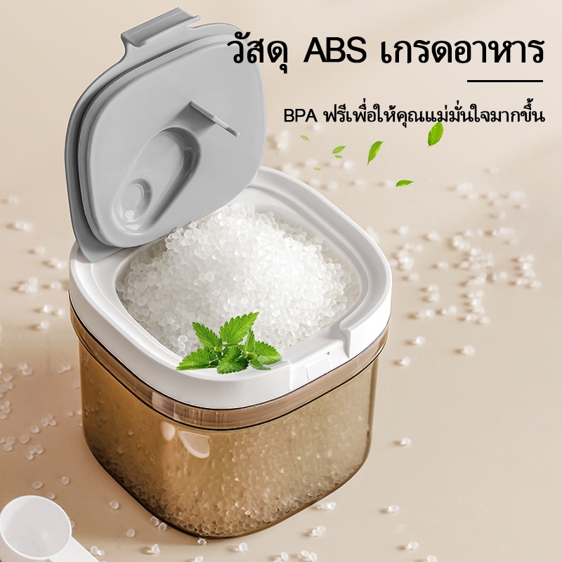 กระปุกเก็บนมผง ป้องกันรังสียูวี ปลอด BPA อาหารแบบใช้ซ้ําได้ กล่องปิดผนึก สะท้อนยูวีปิดผนึกกล่องเก็บข้าวก๋วยเตี๋ยว - รูปที่ 6